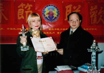 Professor Dr. Liu Guan Grui